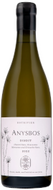 Buy Anysbos Dis Dit White Blend in Cape Town CBD